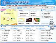 Tablet Screenshot of lelearning.com